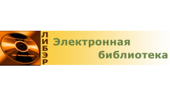 Электронная библиотека колледжа.