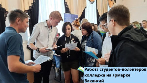 Центр карьеры 1