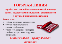 Титульная страница 2