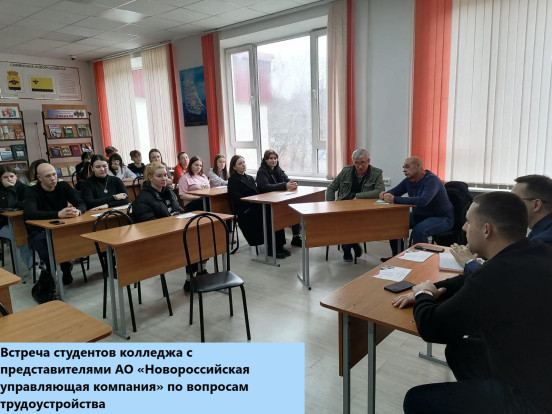 Центр карьеры 3
